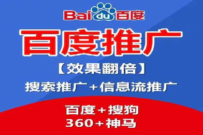案例剖析：SEM竞价托管策略实施